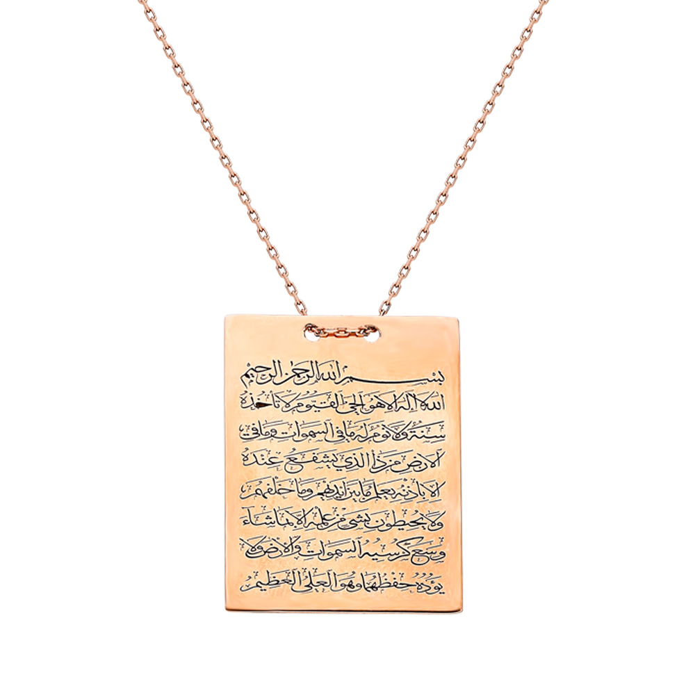 Ayetel Kursi Yazılı Rose Renk 925 Ayar Gümüş Bayan Kolye - 3
