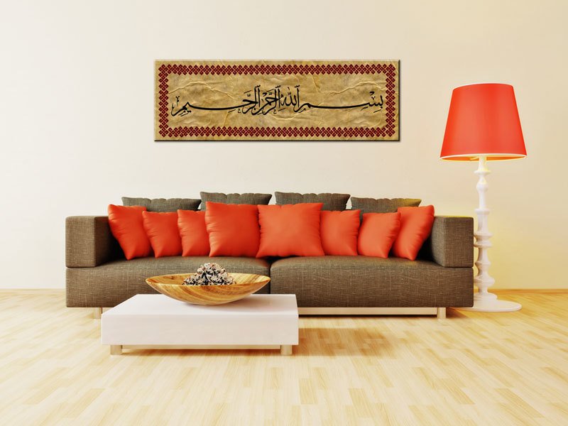 Besmele-i Şerif Yazılı Motifli Kanvas Tablo - 2