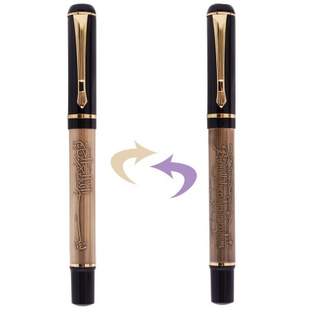 Besmele Kabartmalı Dolma Kalem Seti - Tesbihane