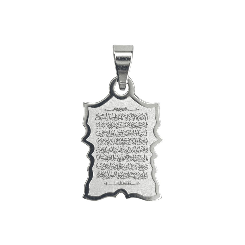 Çelik Püskül Ucu - Ayetel Kürsi Yazılı - Kişiye Özel - Gümüş Renk - Kitabe Tasarım - 2