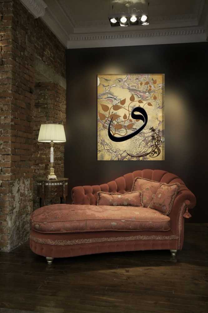 Ebru Sanatı Vav Yazılı Kanvas Tablo - 1