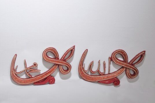 El İşi Seramik Allah-Muhammed Yazılı Biblo(model-2) - 1