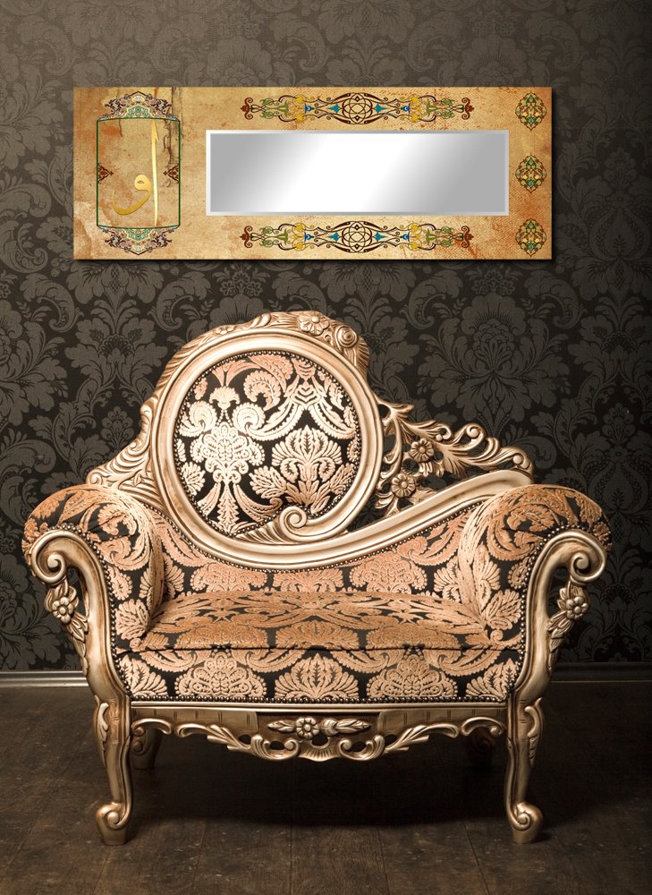 Elif-Vav Temalı Ayna Tasarım Kanvas Tablo (Model-2) - 1