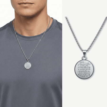 Erkek Çelik Kolye - Ayetel Kürsi Yazılı - Kişiye Özel - Gümüş Renk - Oval Tasarım - 60 cm - Tesbihane