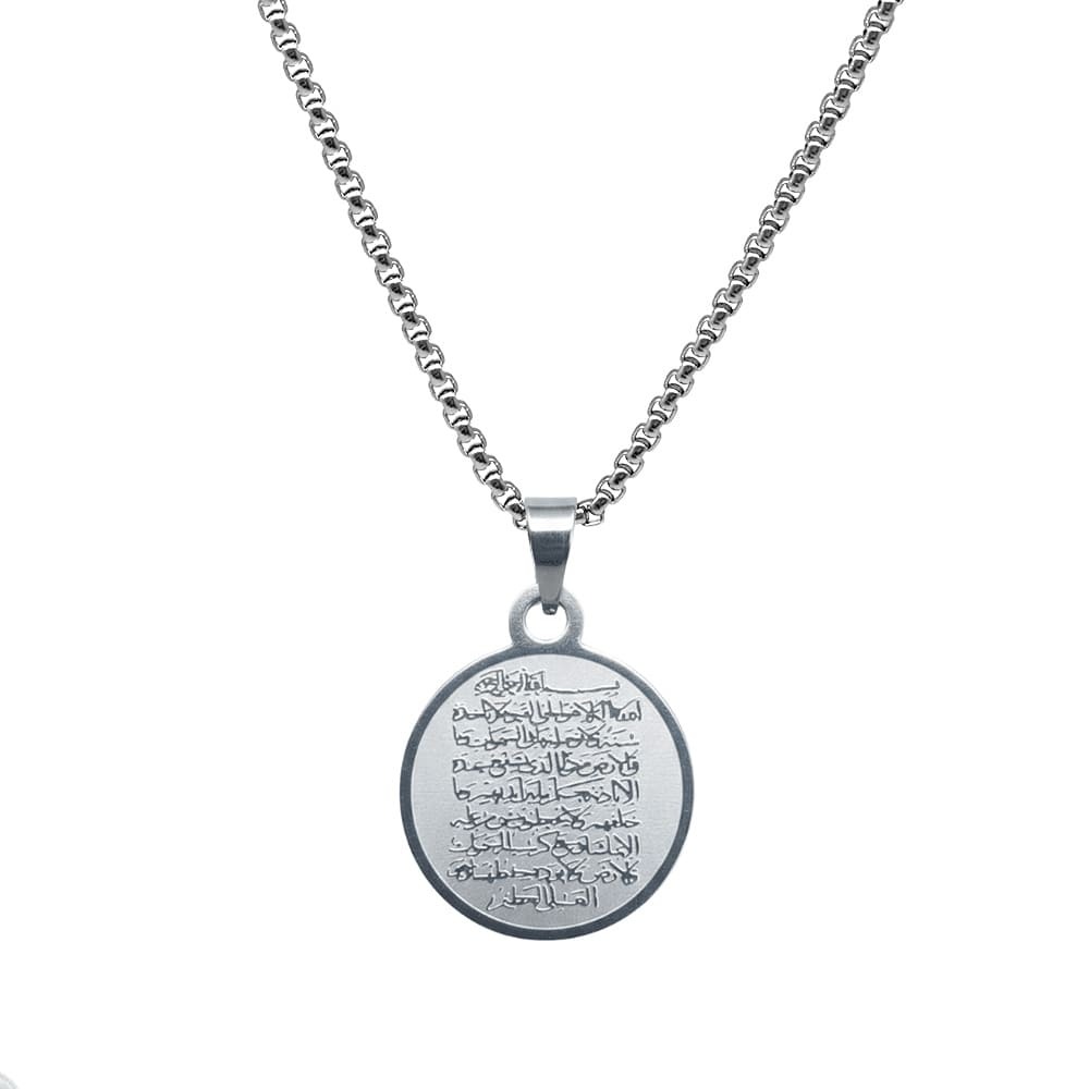 Erkek Çelik Kolye - Ayetel Kürsi Yazılı - Kişiye Özel - Gümüş Renk - Oval Tasarım - 60 cm - 4