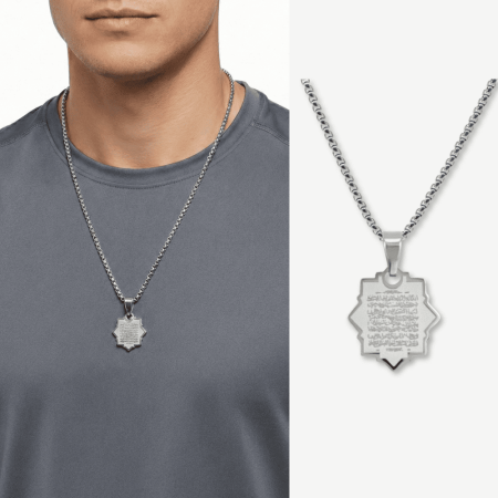 Erkek Çelik Kolye - Ayetel Kürsi Yazılı - Kişiye Özel - Gümüş Renk - Yıldız Tasarım - 60 cm - Tesbihane