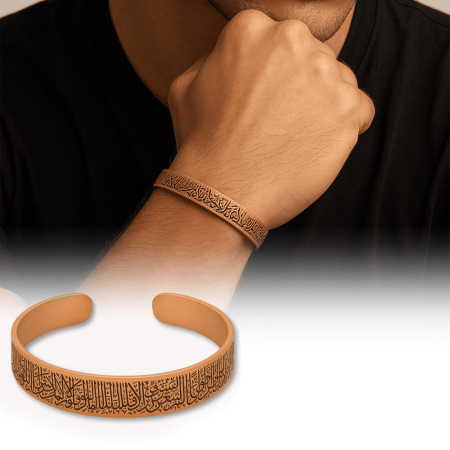 Erkek Bakır Bileklik - Üzeri Ayetel Kürsi Yazılı - Esnek Yapılı - Tesbihane