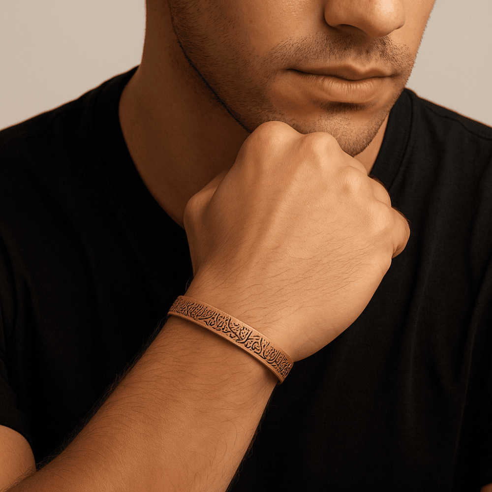 Erkek Bakır Bileklik - Üzeri Ayetel Kürsi Yazılı - Esnek Yapılı - 2