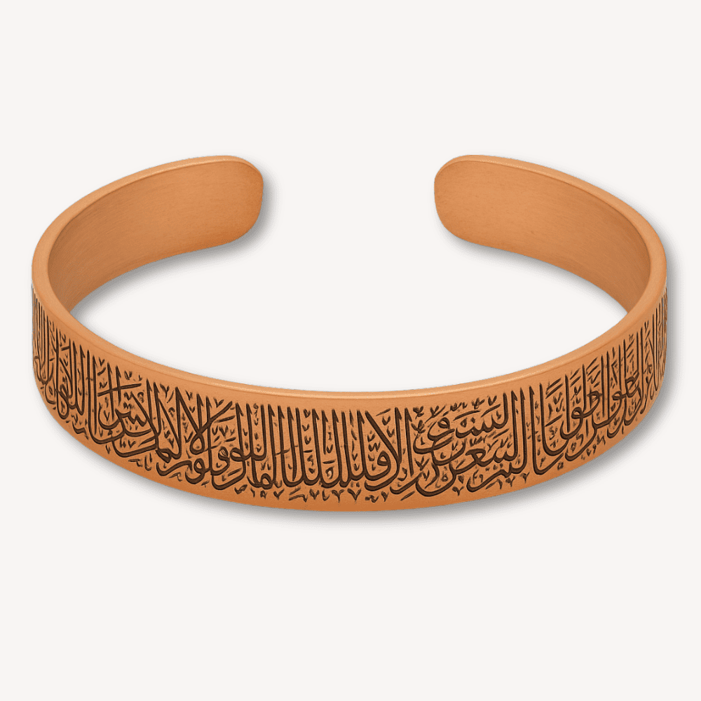 Erkek Bakır Bileklik - Üzeri Ayetel Kürsi Yazılı - Esnek Yapılı - 3