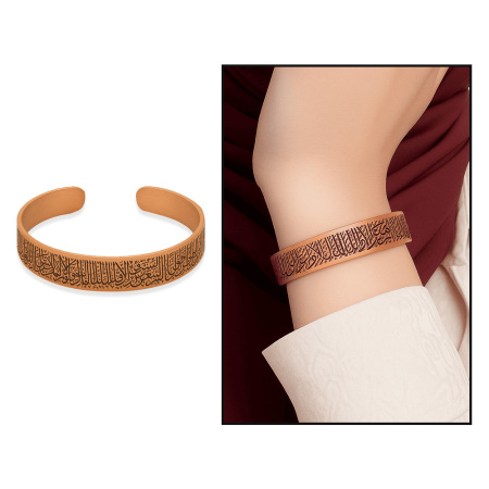 Kadın Bakır Bileklik - Üzeri Ayetel Kürsi Yazılı - Esnek Yapılı - Tesbihane