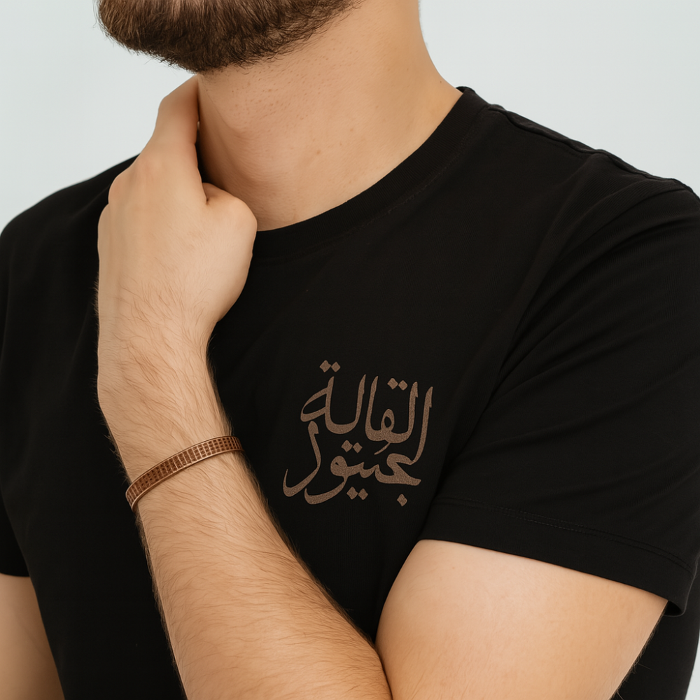 Erkek Bakır Bileklik - Kare Desenli - Esnek Yapılı - 2