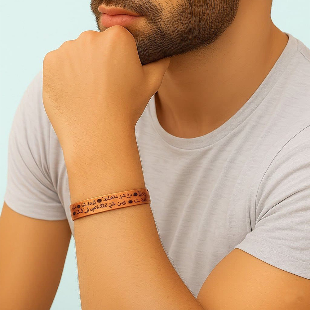 Erkek Bakır Bileklik - Üzeri Felak Suresi Yazılı - Esnek Yapılı - 2