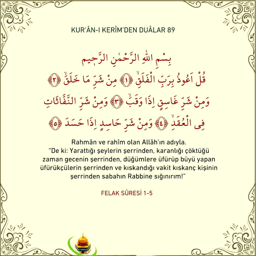 Erkek Bakır Bileklik - Üzeri Felak Suresi Yazılı - Esnek Yapılı - 4