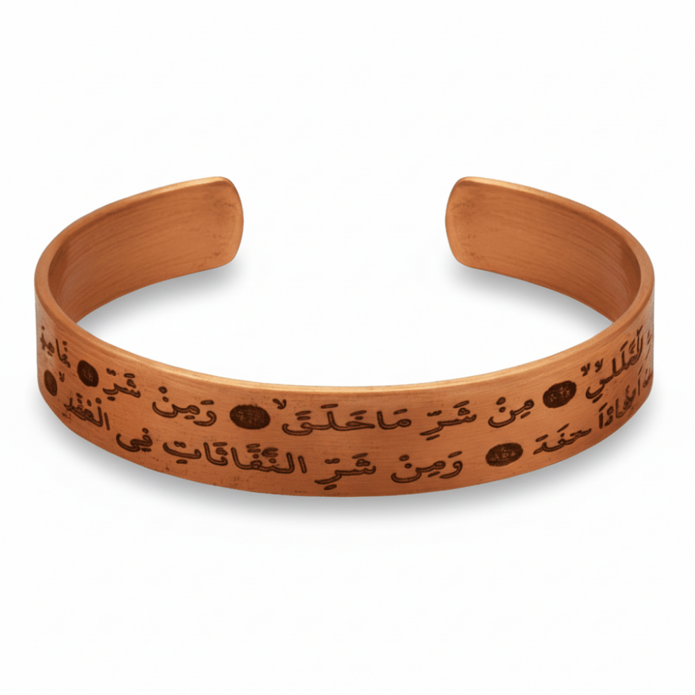 Erkek Bakır Bileklik - Üzeri Felak Suresi Yazılı - Esnek Yapılı - 3