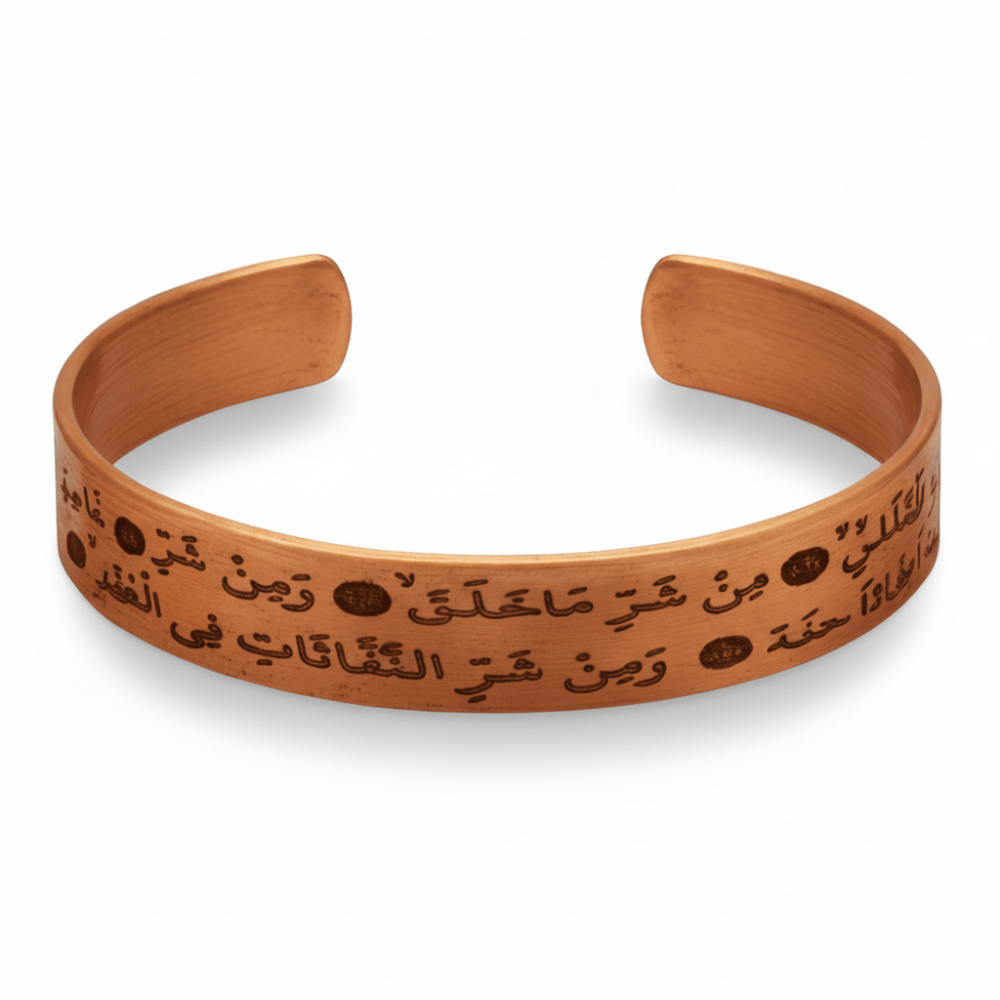 Kadın Bakır Bileklik - Üzeri Felak Suresi Yazılı - Esnek Yapılı - 3