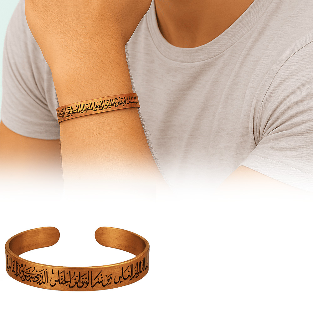 Erkek Bakır Bileklik - Üzeri Nas Suresi Yazılı - Esnek Yapılı - 1