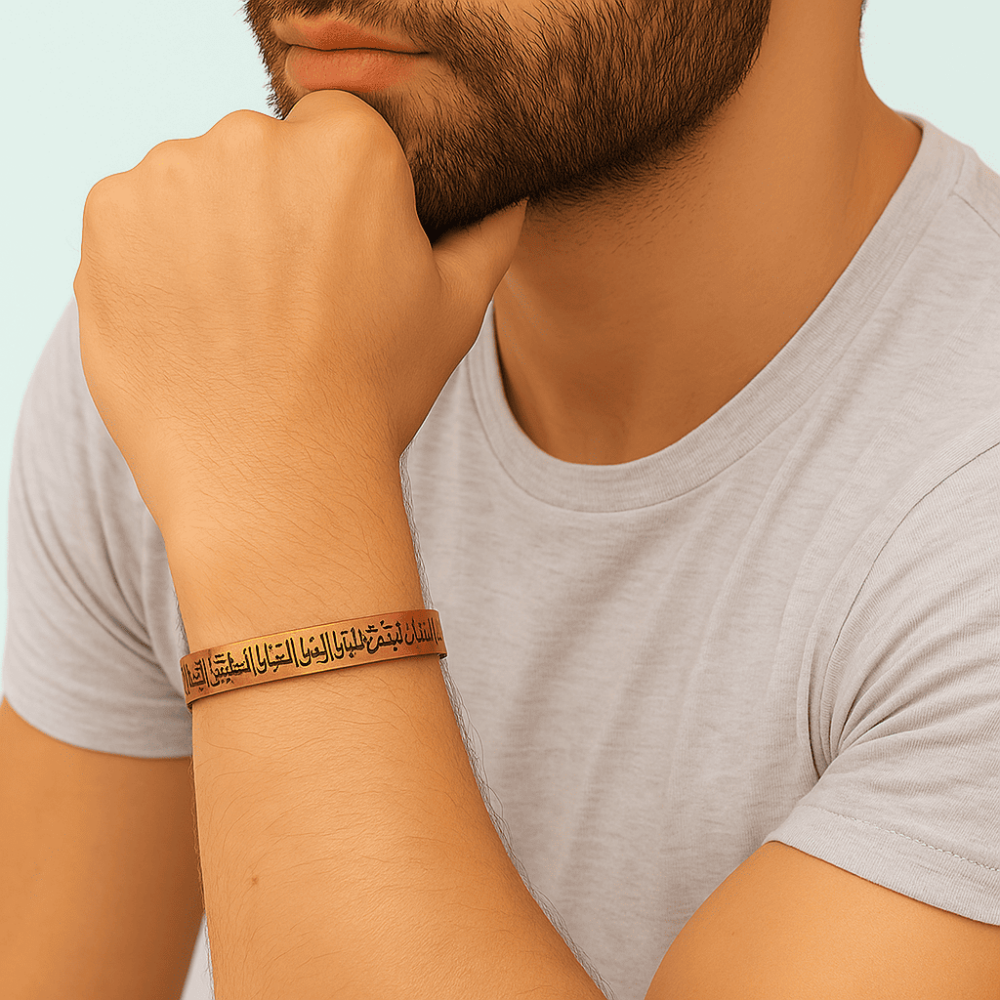 Erkek Bakır Bileklik - Üzeri Nas Suresi Yazılı - Esnek Yapılı - 2