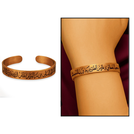 Kadın Bakır Bileklik - Üzeri Nas Suresi Yazılı - Esnek Yapılı - Tesbihane