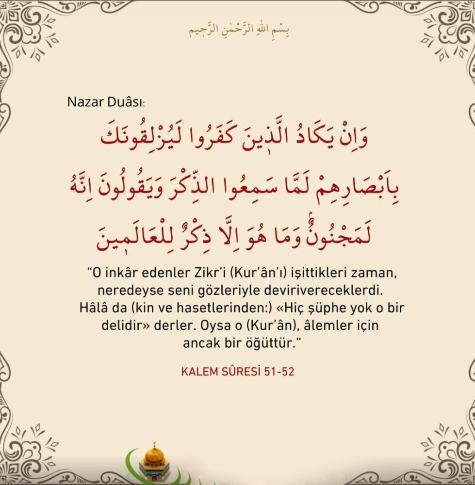 Erkek Bakır Bileklik - Üzeri Nazar Ayeti Yazılı - Esnek Yapılı - 4