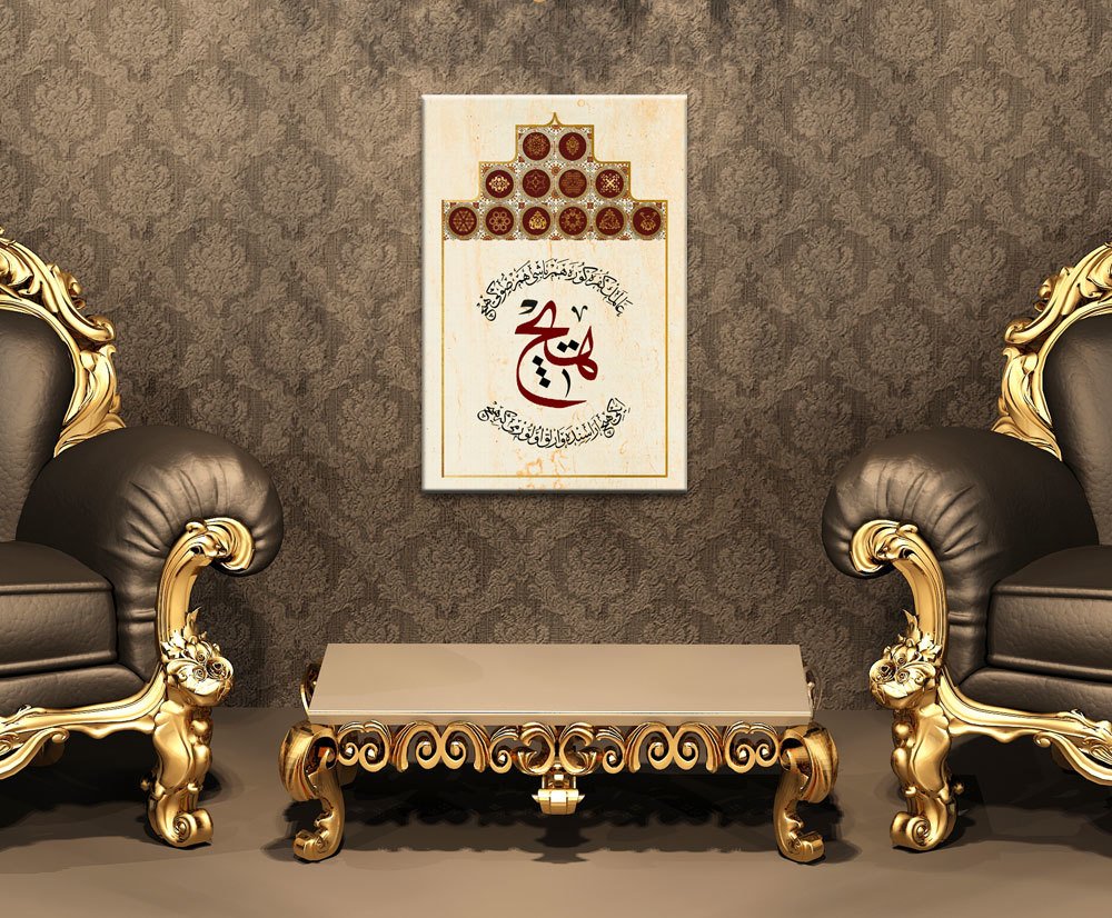 Hiç Yazılı Motifli Kanvas Tablo - 2