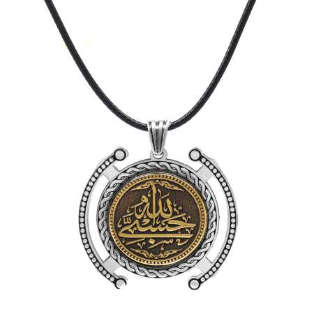 Hüsnü Hat Hasbünallah Yazılı İp Zincirli 925 Ayar Gümüş Madalyon - Tesbihane