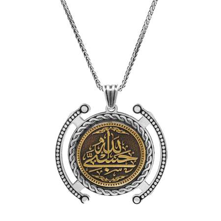 Hüsnü Hat Hasbünallah Yazılı Kalın Zincirli 925 Ayar Gümüş Madalyon - Tesbihane