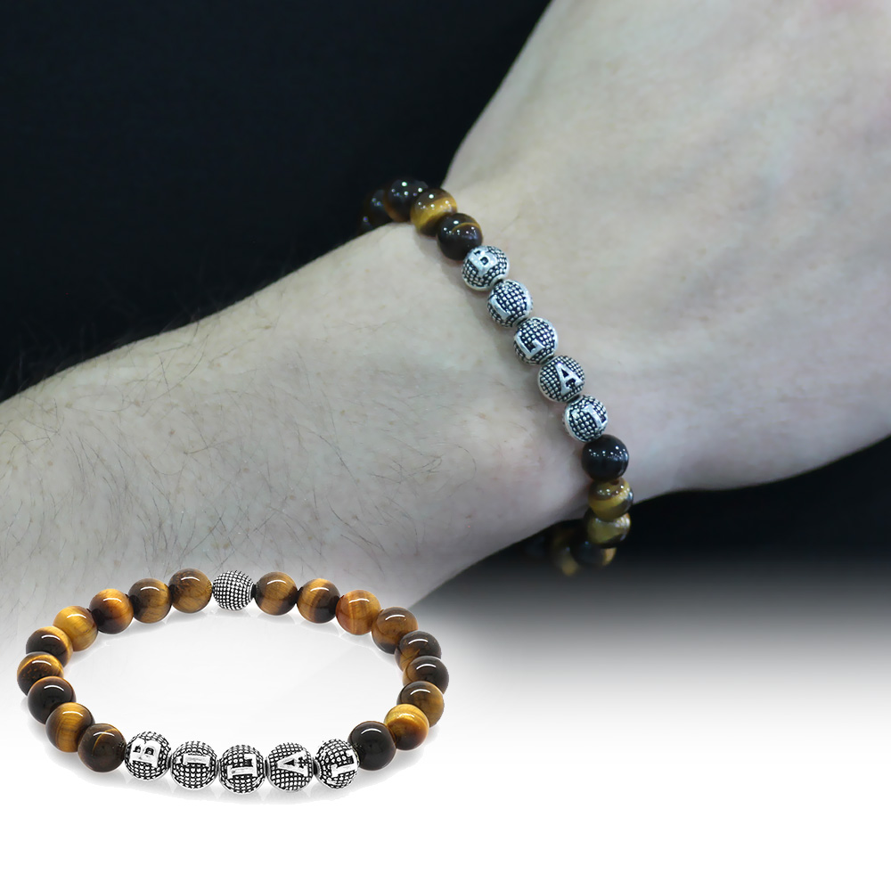 Kaplan Gözü Doğaltaş Bileklik - İsme Özel Yazılı - Metal Kombinli - Küre Kesim - 1