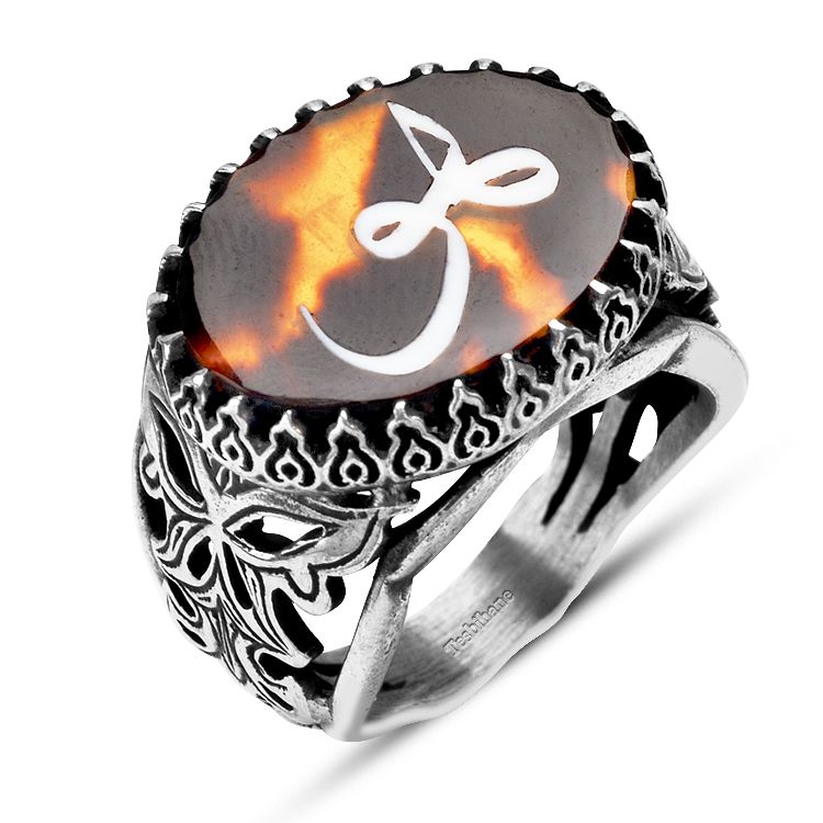 Bağa Üzerine Sedef Kakma Hu Yazılı Şık Tasarım El İşçiliği 925 Ayar Gümüş Yüzük - 1