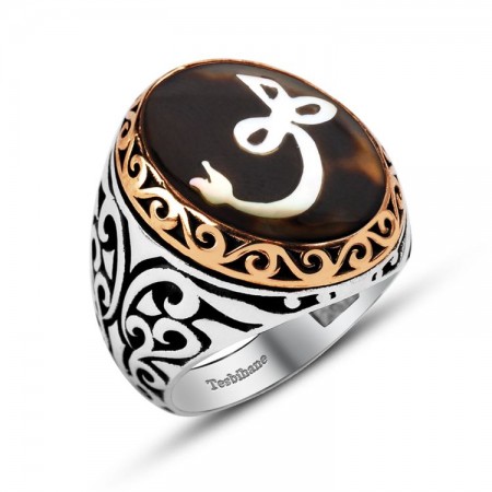 Bağa Üzerine Sedef Kakma Hu Yazılı  El İşi Yüzük - Tesbihane