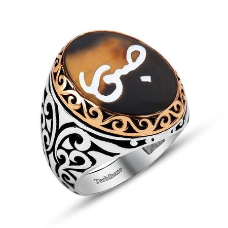 Bağa Üzerine Sedef Kakma Sabır Yazılı El İşçiliği 925 Ayar Gümüş Yüzük - STOKYOK