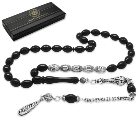 Kararmaz Metal Püsküllü İsme Özel Yazılı Arpa Kesim Siyah Sıkma Kehribar Tesbih - Tesbihane