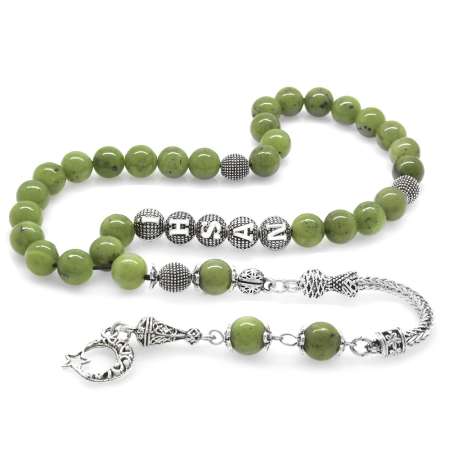 Kararmaz Metal Püsküllü Küre Kesim İsme Özel Yazılı Yeşim Doğaltaş Tesbih - Tesbihane