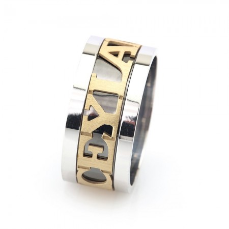 Kişiye Özel İsim Yazılı 925 Ayar Gümüş Erkek Alyans - Tesbihane