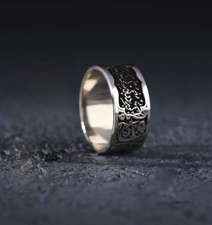 İsme Özel Arapça Kişi Sevdiği İle Beraberdir Yazılı Vav Süslemeli 925 Ayar Gümüş Kadın Alyans - Tesbihane