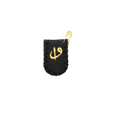 İsme Özel Yazılı Elif Vav Süslemeli Siyah Deri El Yapımı Bebek Cevşen - Tesbihane