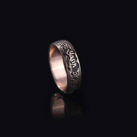 İsme Özel Yazılı Osmanlı Motifleri Süslemeli 925 Ayar Gümüş Kadın Alyans - Tesbihane