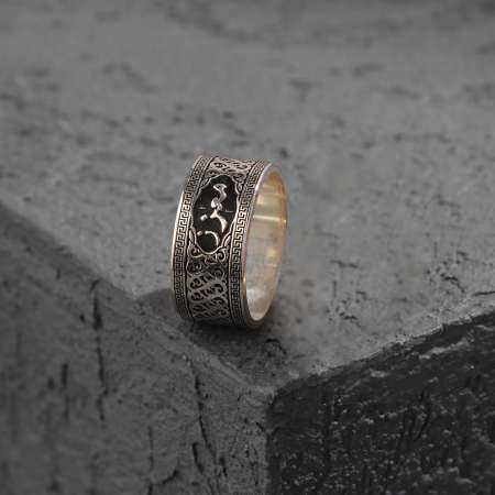 İsme Özel Yazılı Sonsuzluk Aşk Desenli 925 Ayar Gümüş Erkek Alyans - Tesbihane