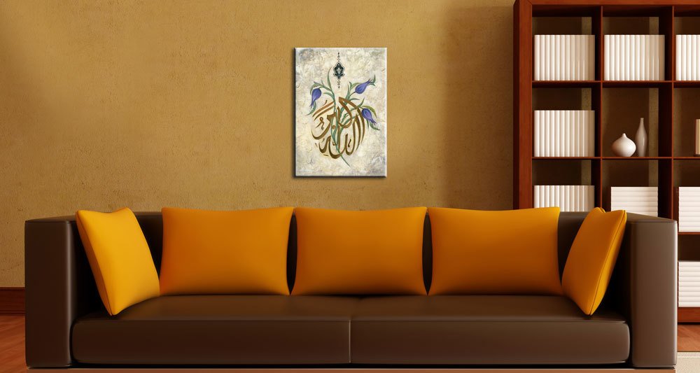 Lale Motifli Allahu Ekber Yazılı Kanvas Tablo - 2