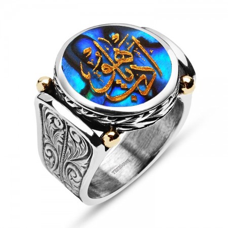 Okyanus Sedefi Üzerine Altın Varak Edeb Ya Hu Yazılı Gümüş Yüzük - Tesbihane