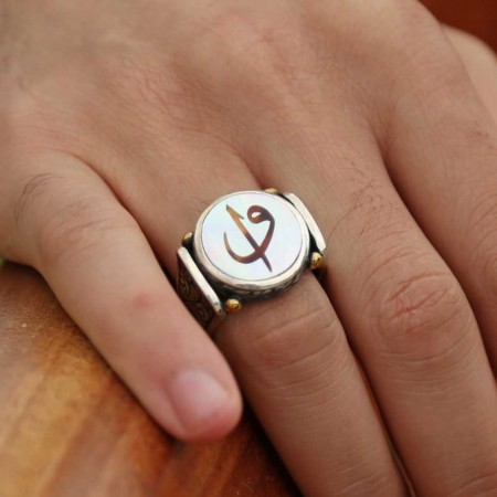 Sedef Üzerine Bağa İle Elif Vav Harfi İşçilikli El İşi Yüzük - Tesbihane