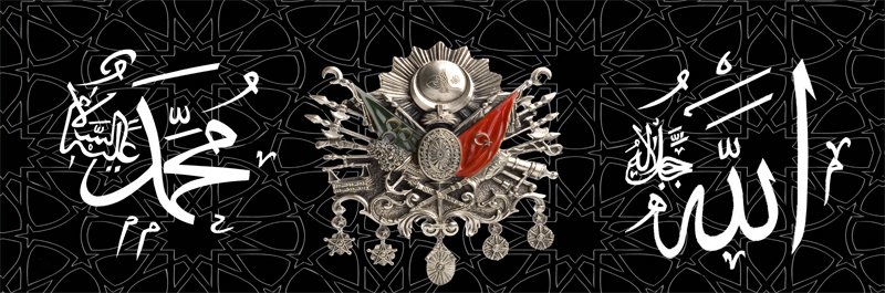 Selçuklu Motifli Allah ve Muhammed Yazılı Kanvas Tablo - 1