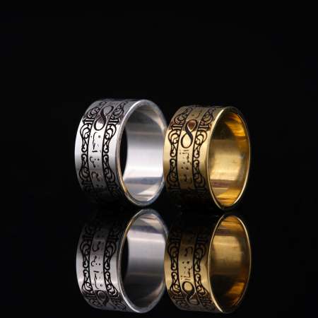 Sonsuzluk Desenli Arapça Kişi Sevdiği İle Beraberdir Yazılı 925 Ayar Gümüş Çift Alyans - Tesbihane