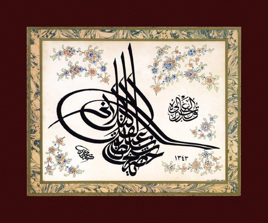 Tuğra Desenli Kanvas Tablo - Model - 2 - 1