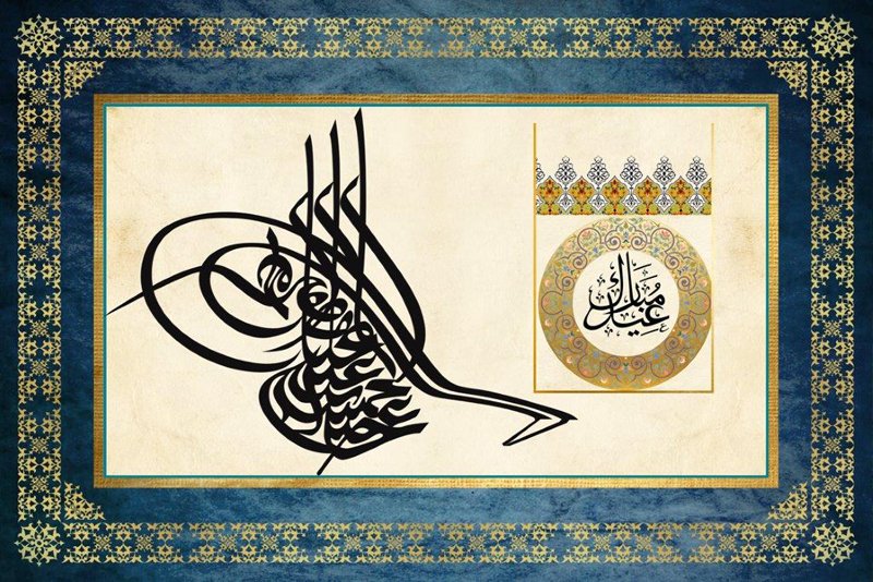 Tuğra Desenli Kanvas Tablo - Model - 3 - 1