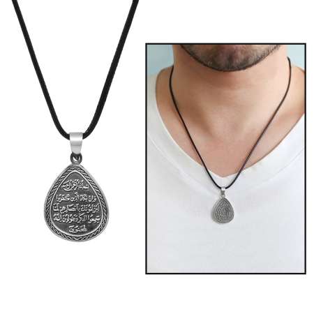 Üzerinde Kıtmir Duası Yazılı İp Zincirli 925 Ayar Gümüş Erkek Cevşen Kolye - Tesbihane