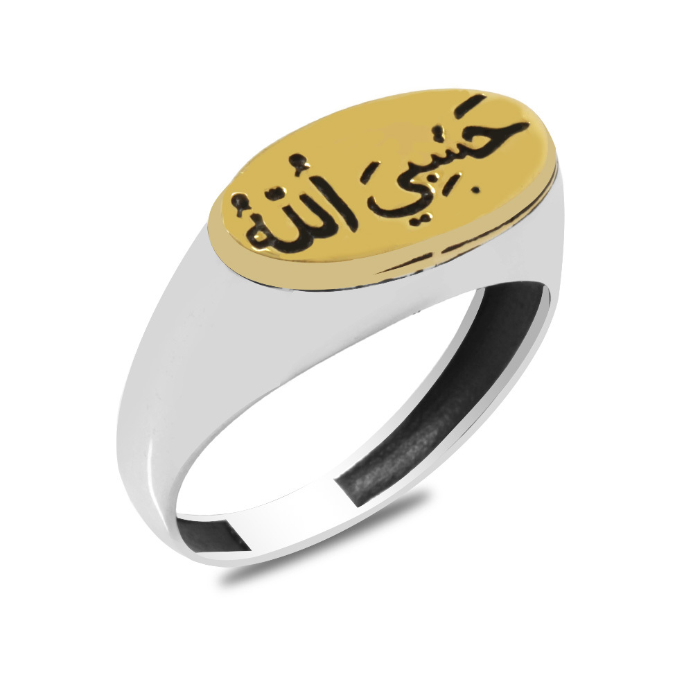 Üzerine Hüsnü Hat Hasbiyallah Yazılı Oval Tasarım 925 Ayar Gümüş Erkek Yüzük - 2