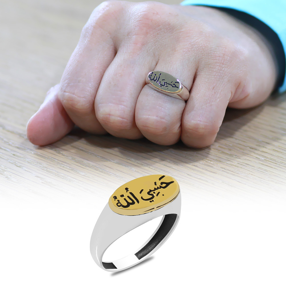 Üzerine Hüsnü Hat Hasbiyallah Yazılı Oval Tasarım 925 Ayar Gümüş Erkek Yüzük - 1