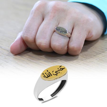 Üzerine Hüsnü Hat Hasbiyallah Yazılı Oval Tasarım 925 Ayar Gümüş Erkek Yüzük - Tesbihane