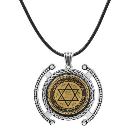 Üzerine Mührü Süleyman İşlemeli İp Zincirli 925 Ayar Gümüş Madalyon - Tesbihane