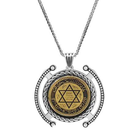 Üzerine Mührü Süleyman İşlemeli Kalın Zincirli 925 Ayar Gümüş Madalyon - Tesbihane